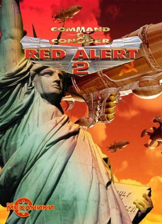 Red Alert 2 (2000)