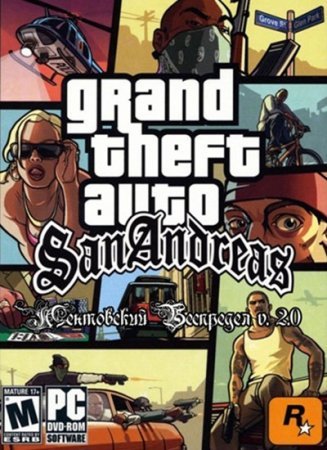 Grand Theft Auto: San Andreas APK Android