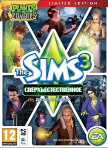 The sims 3: Сверхъестественное (2012)