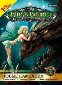 King's Bounty: Перекрестки миров