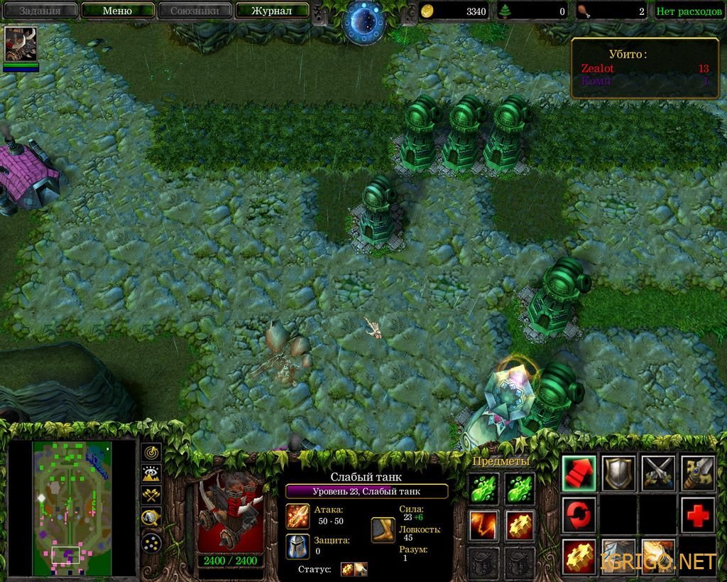 Warcraft 3 frozen throne русская карта dota фото 16
