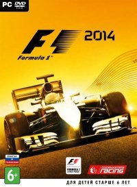 Формула 1 2014