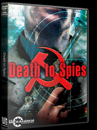 Смерть Шпионам (2007)