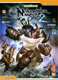 Neverwinter Nights 2 - Platinum Edition