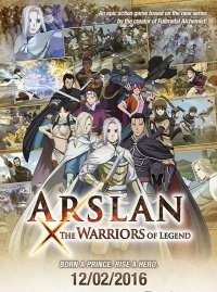 Арислан: Воины Легенды