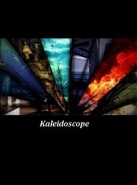 Калейдоскоп
