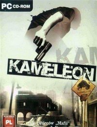 Хамелеон (2005)