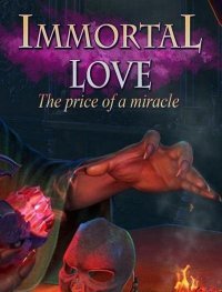 Бессмертная любовь 2: Цена Чуда