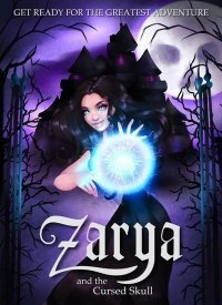 Zarya and the Cursed Skull (2017)