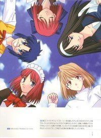 Tsukihime Plus-Disc (2001)