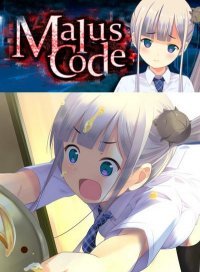 Malus Code (2016)