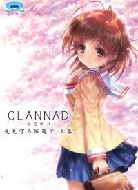 Clannad - Hikari Mimamoru Sakamichi de