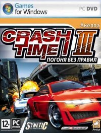 Crash Time 3: Погоня Без Правил (2009)