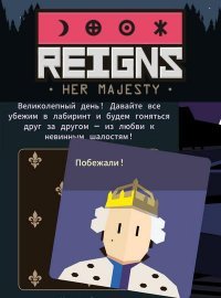 Reigns: Her Majesty (2017)