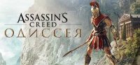 Poster Assassin's Creed® Odyssey