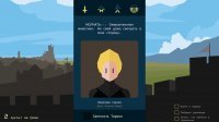 Screen 5 Reigns: Game of Thrones