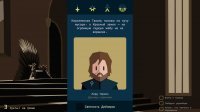 Screen 4 Reigns: Game of Thrones