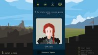 Screen 2 Reigns: Game of Thrones