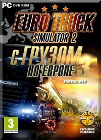 Euro Truck Simulator 2 - С грузом по Европе 3