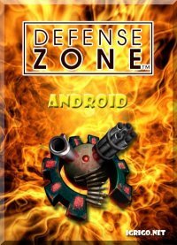 Defense Zone game
