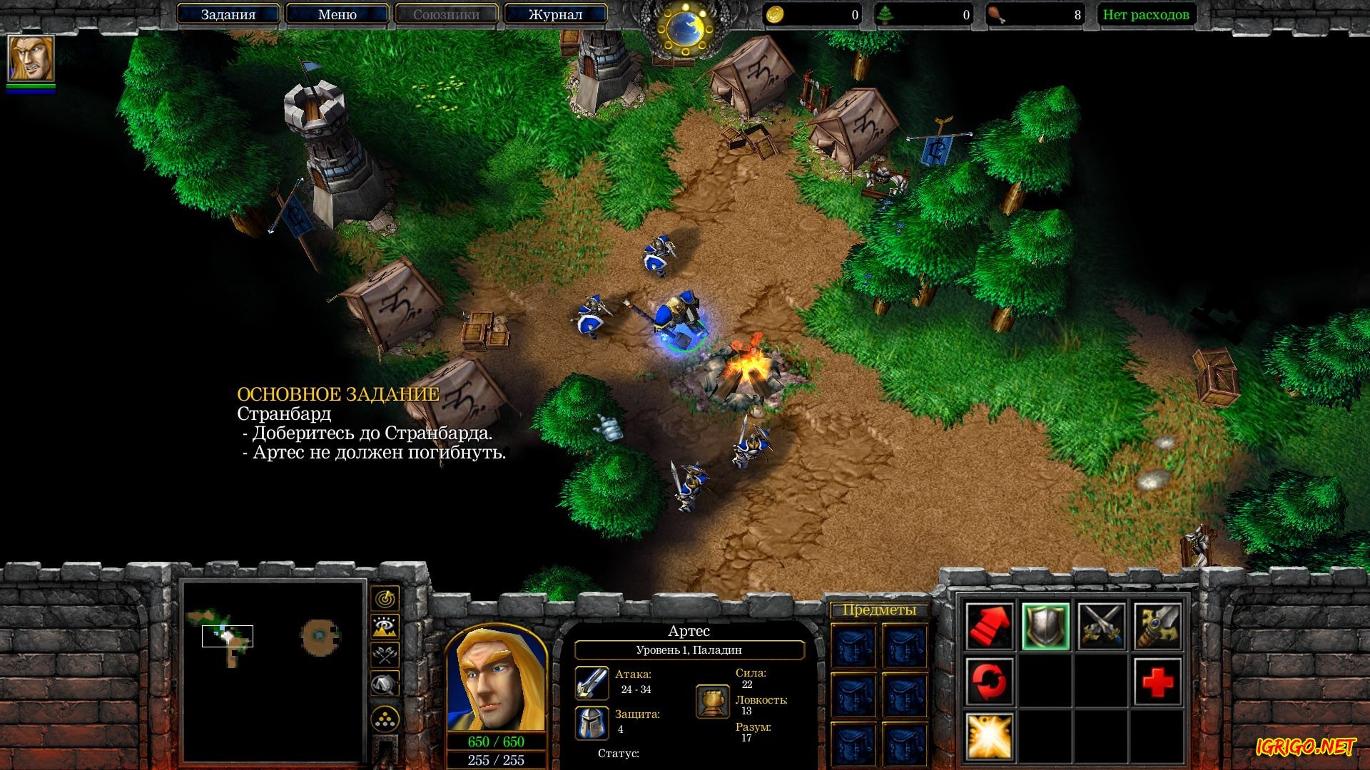 Warcraft 3 frozen throne скачать торрент на русском карты дота фото 3