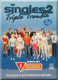 Singles 2 - Triple Trouble