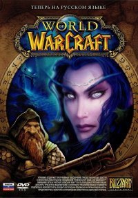 World Of Warcraft 1.12.1