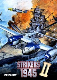 Strikers 1945 2