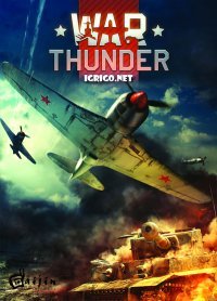 War Thunder 2020