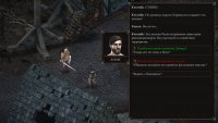 Screen 2 Vendir: Plague of Lies