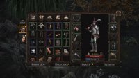 Screen 3 Vendir: Plague of Lies